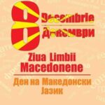 8 Декември – ден на македонскиот јазик во Романија