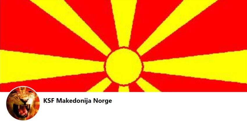 ksf makedonija