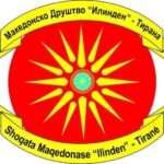 Македонците во Албанија бараат формирање на општини Голо Брдо и Гора