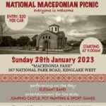 Македонски национален пикник во Мелбурн