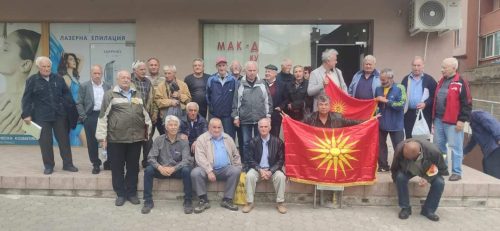 Трибина за Никола Вапцаров во Пиринска Македонија