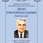Легат на македонистот проф. д-р Мирољуб Стојановиќ