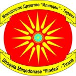 Софија со бесплатни лекарски прегледи ги навлекува македонците да се пишат Бугари