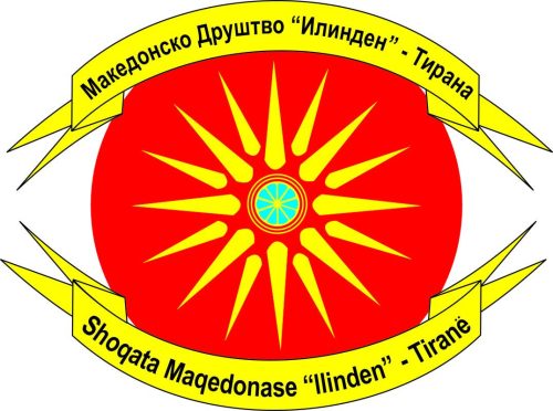 Софија со бесплатни лекарски прегледи ги навлекува македонците да се пишат Бугари