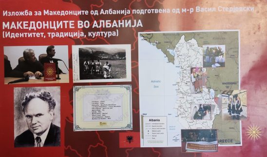 Архивски документи за постоењето на македонците во Албанија